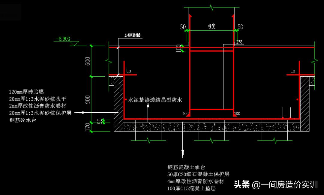 基础计算防水工程量的最佳方法,聚合物水泥防水砂浆墙面施工工艺