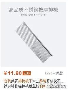 怎么能让猫毛有光泽,如何让猫毛光滑漂亮