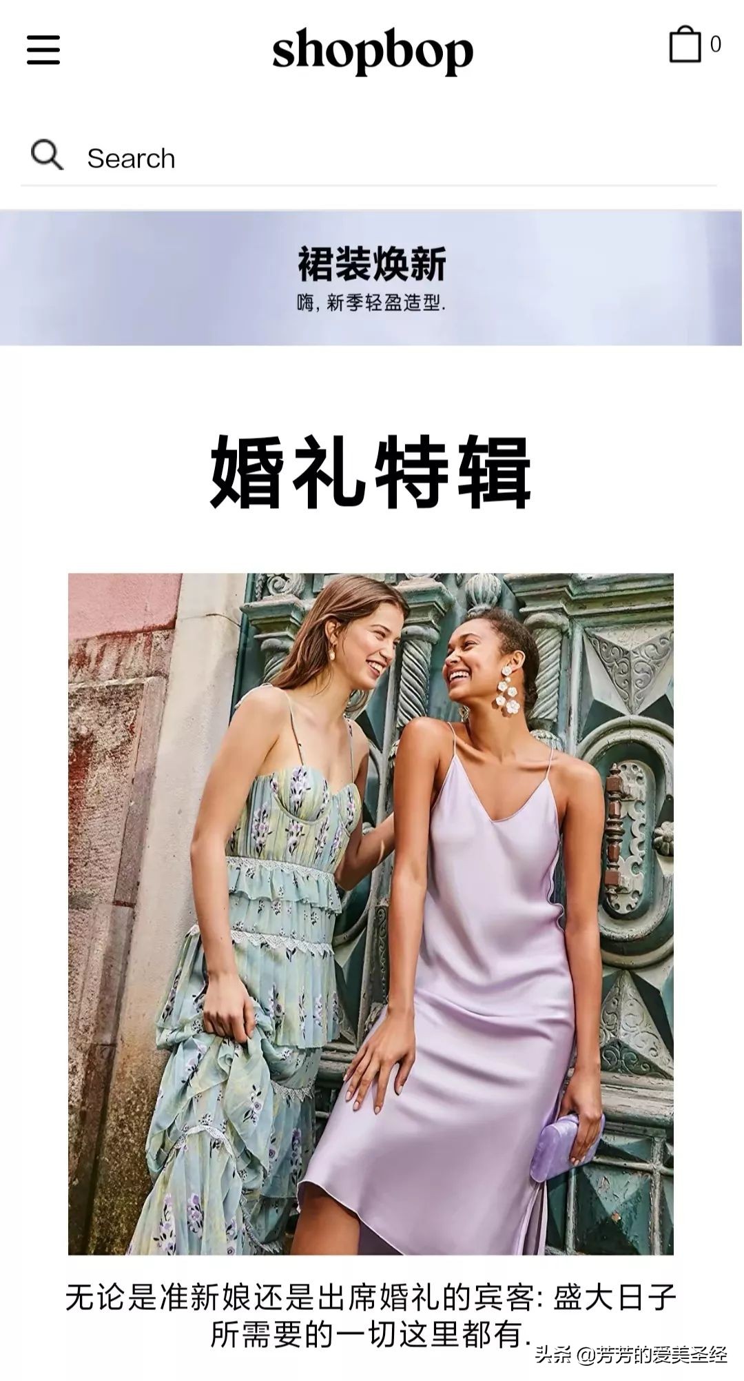 沈梦辰爆料张馨予,代购张馨予沈梦辰