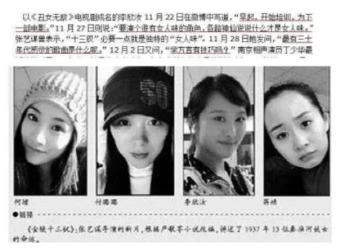 丑女无敌演员重聚,丑女无敌主要演员都哪了