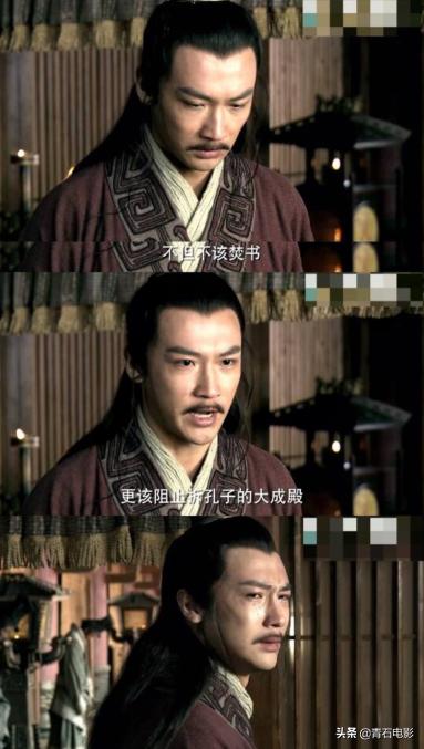 大秦赋剧照嫪毐,大秦赋电视剧里面的嫪毐怎么死的