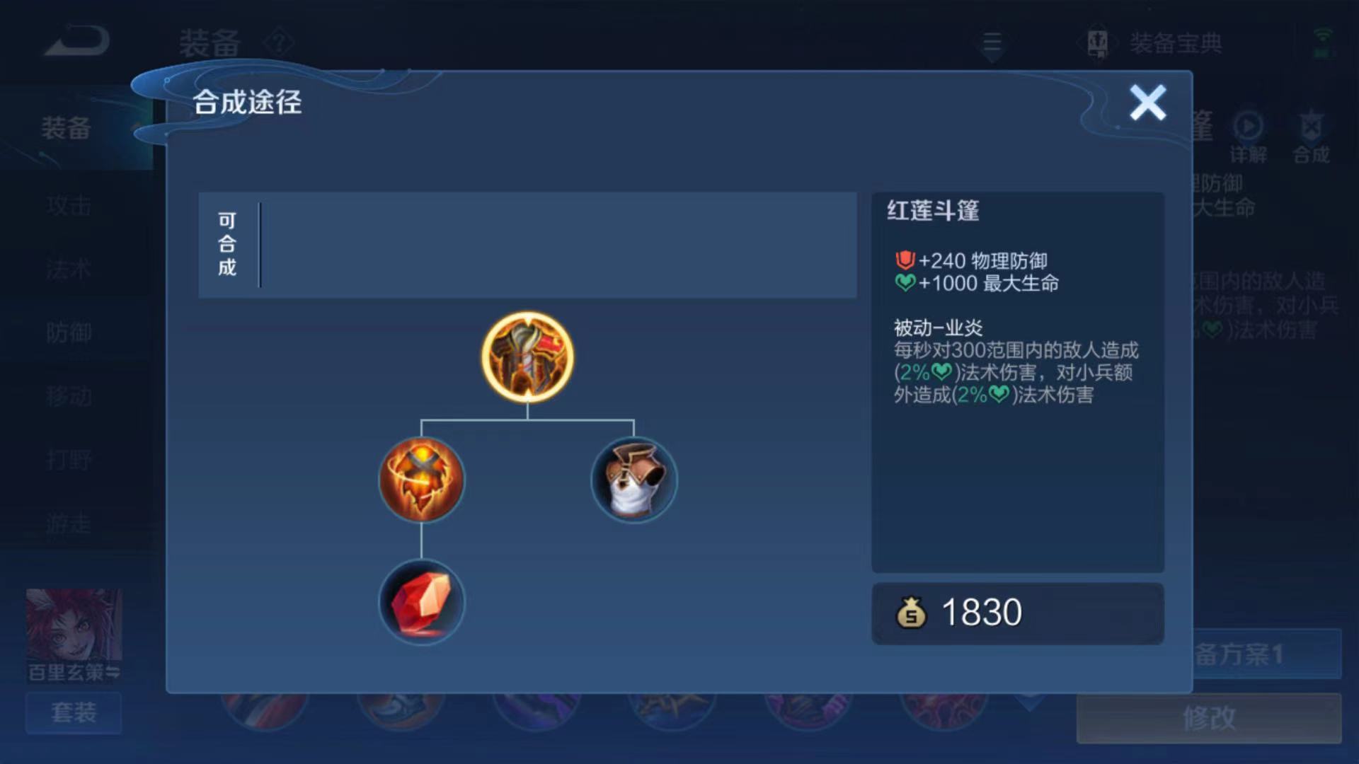 s23程咬金肉打野刀前期要升满吗,王者荣耀s23赛季最强反野辅助英雄