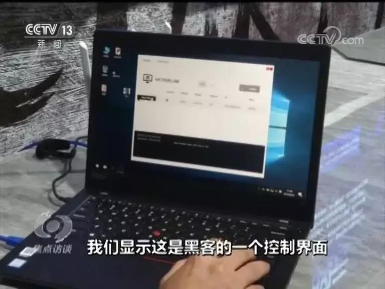 黑客对个人隐私相关的攻击是什么,如何解开自己隐私信息安全保障