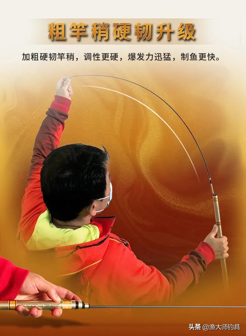 香港怡隆飞天鲤10h钓竿测评,正品香港怡隆飞天鲤x版钓竿