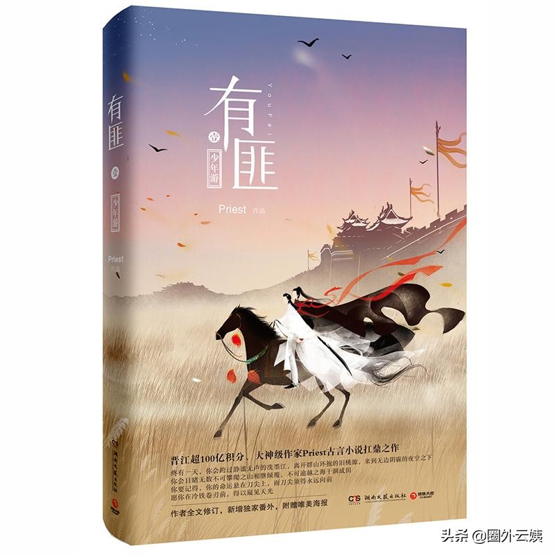 从万众期待到争议不止,从满怀期待到一次次望眼欲穿