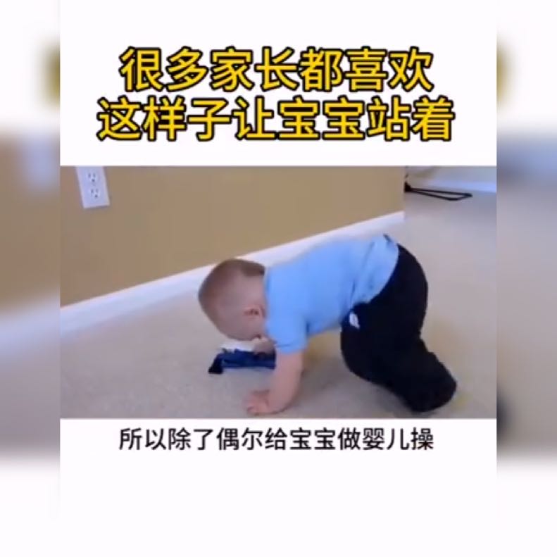 孩子学站立需要注意什么,怎么引导孩子自己学站立