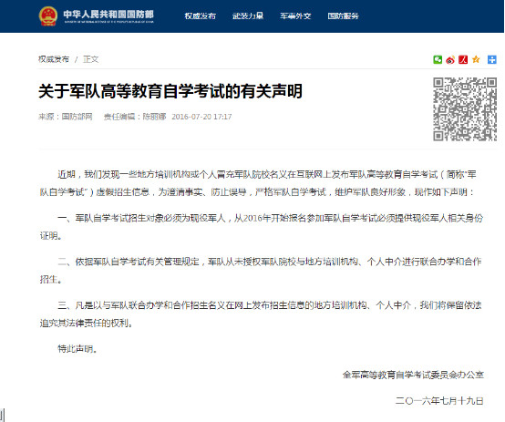 培训机构欺诈如何退一赔三,被培训机构坑了怎么打官司