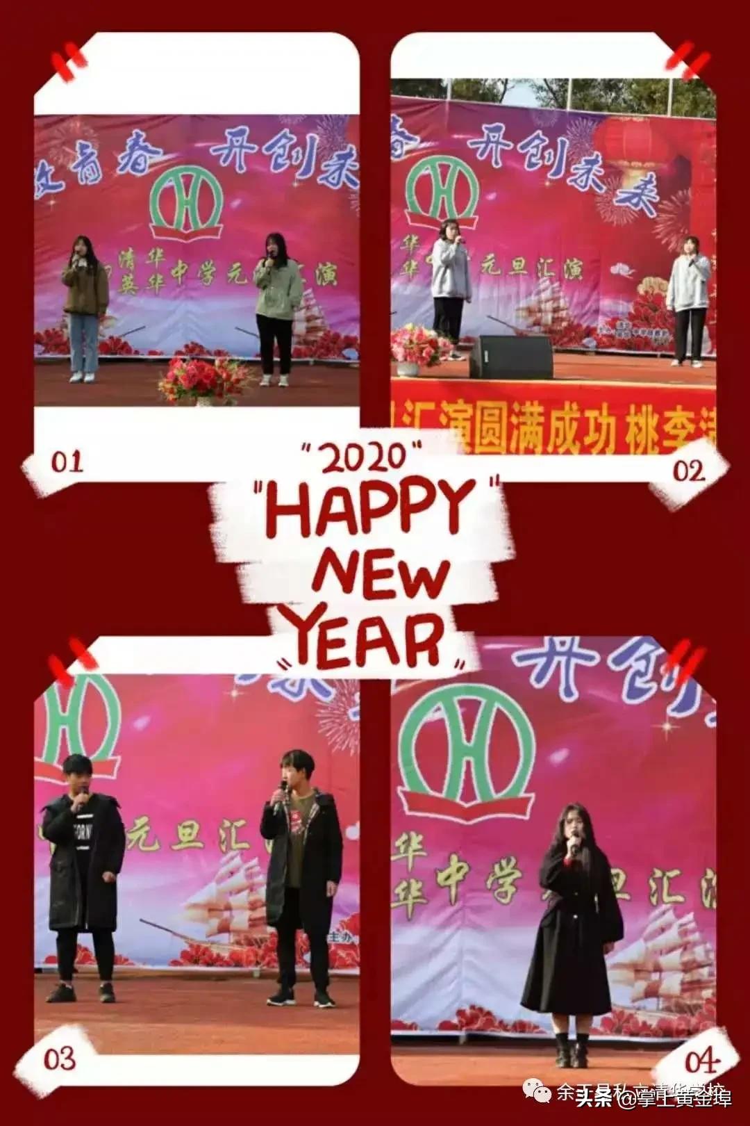 黄金埠有望改名的大学,梅港黄金埠学校