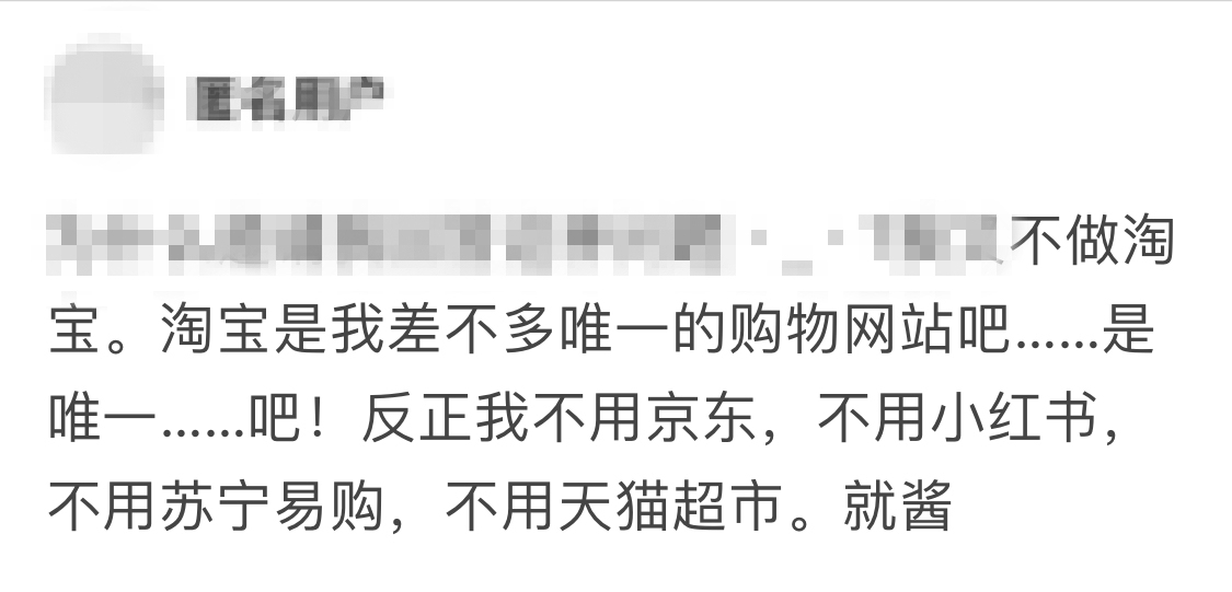 淘宝卖家转型微商,淘宝卖家脱离平台交易