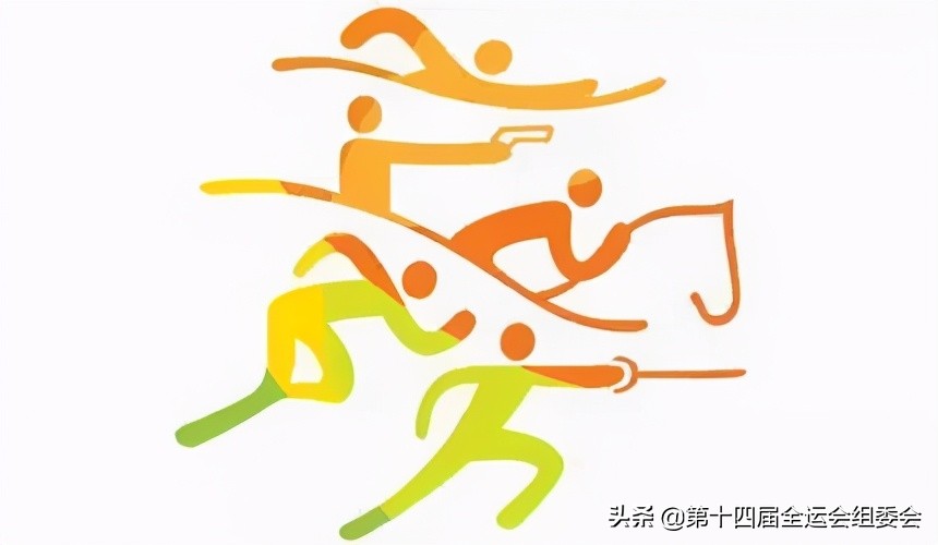 十四全运会赛事现场直播,十四运会今日赛程