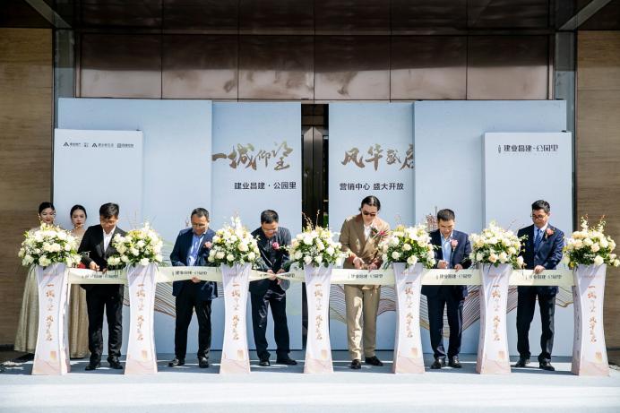 建业昌建公园华彩中心,建业昌建公园里最新消息