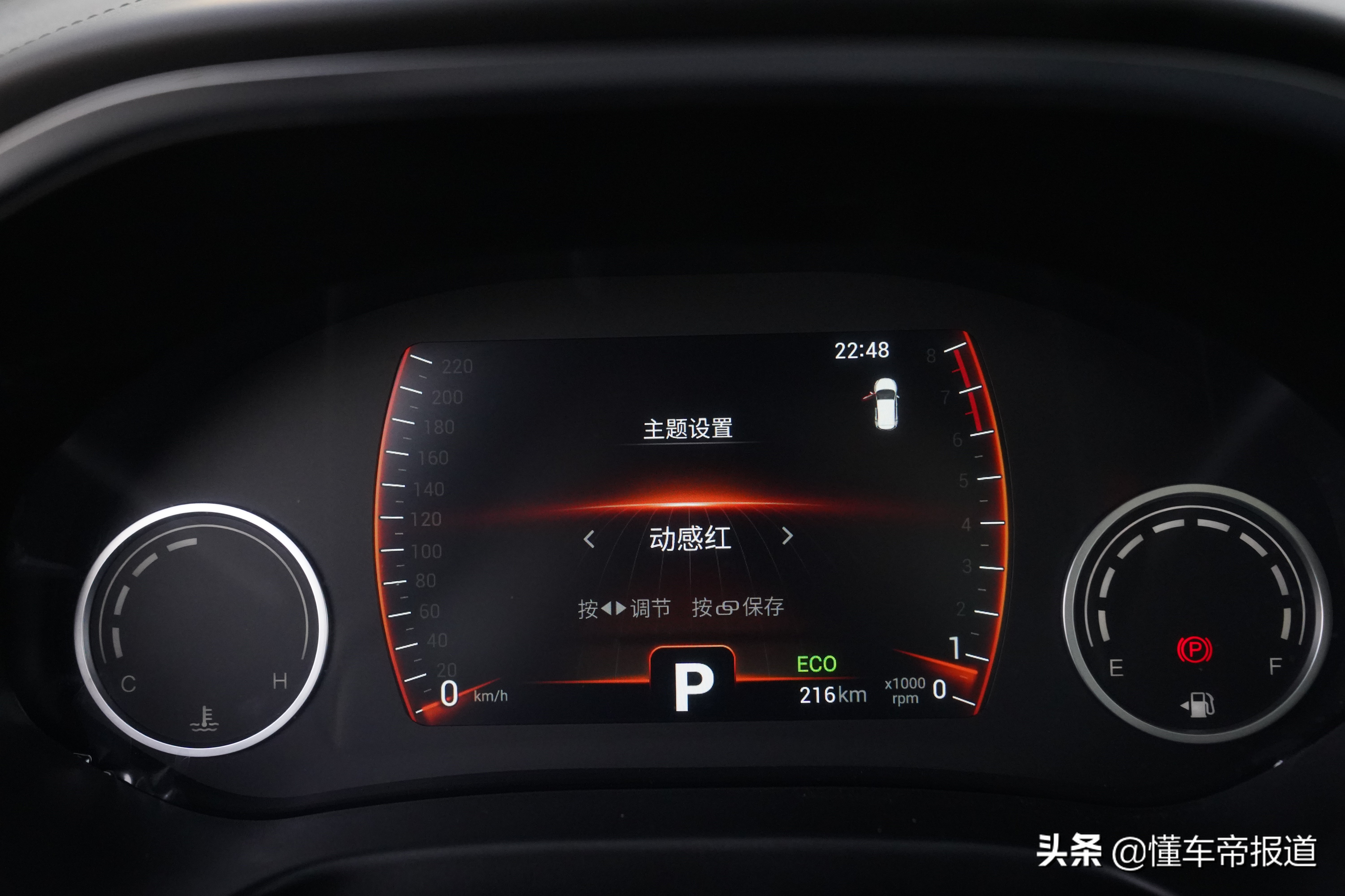 奇瑞瑞虎5xhero试驾视频,瑞虎5x2019款hero1.5lcvt时尚版优缺点