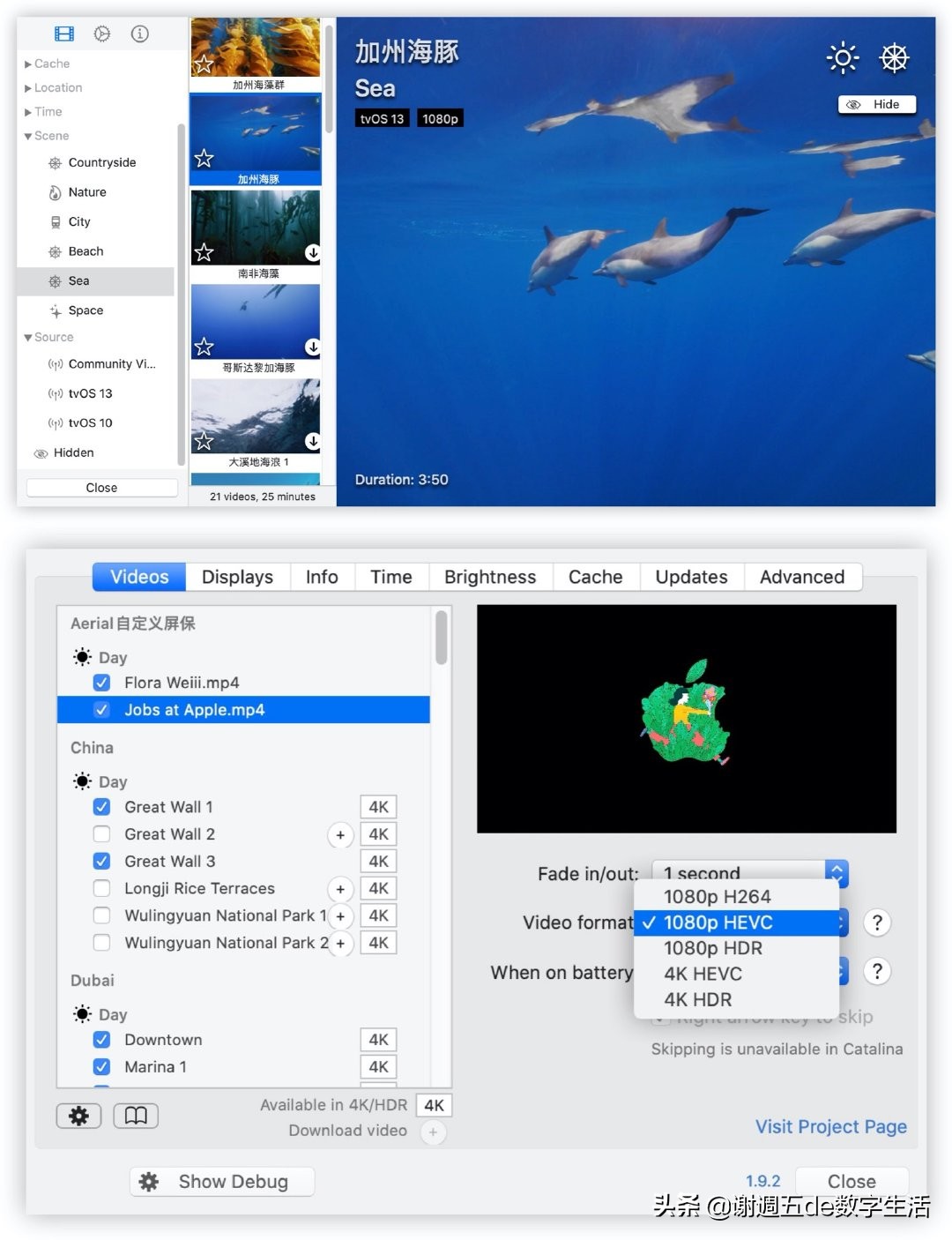 屏保炫酷壁纸,屏保静态超创意壁纸