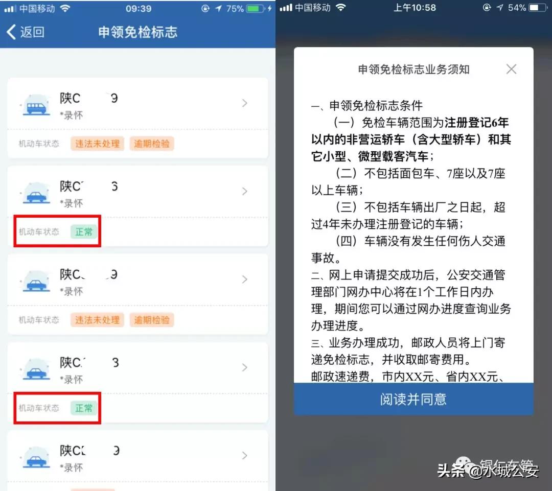 车主注意驾驶证过期超1年被注销,驾照过期多久之内可以补