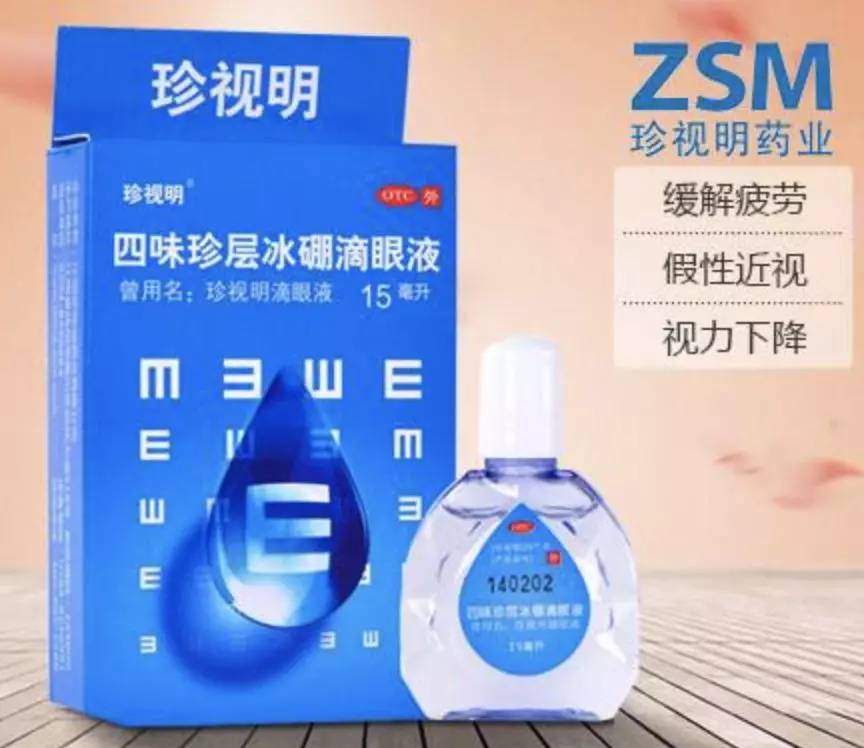 散户、机构一起上，傍上了工业*麻大**，珍视明母公司的股价涨疯了！