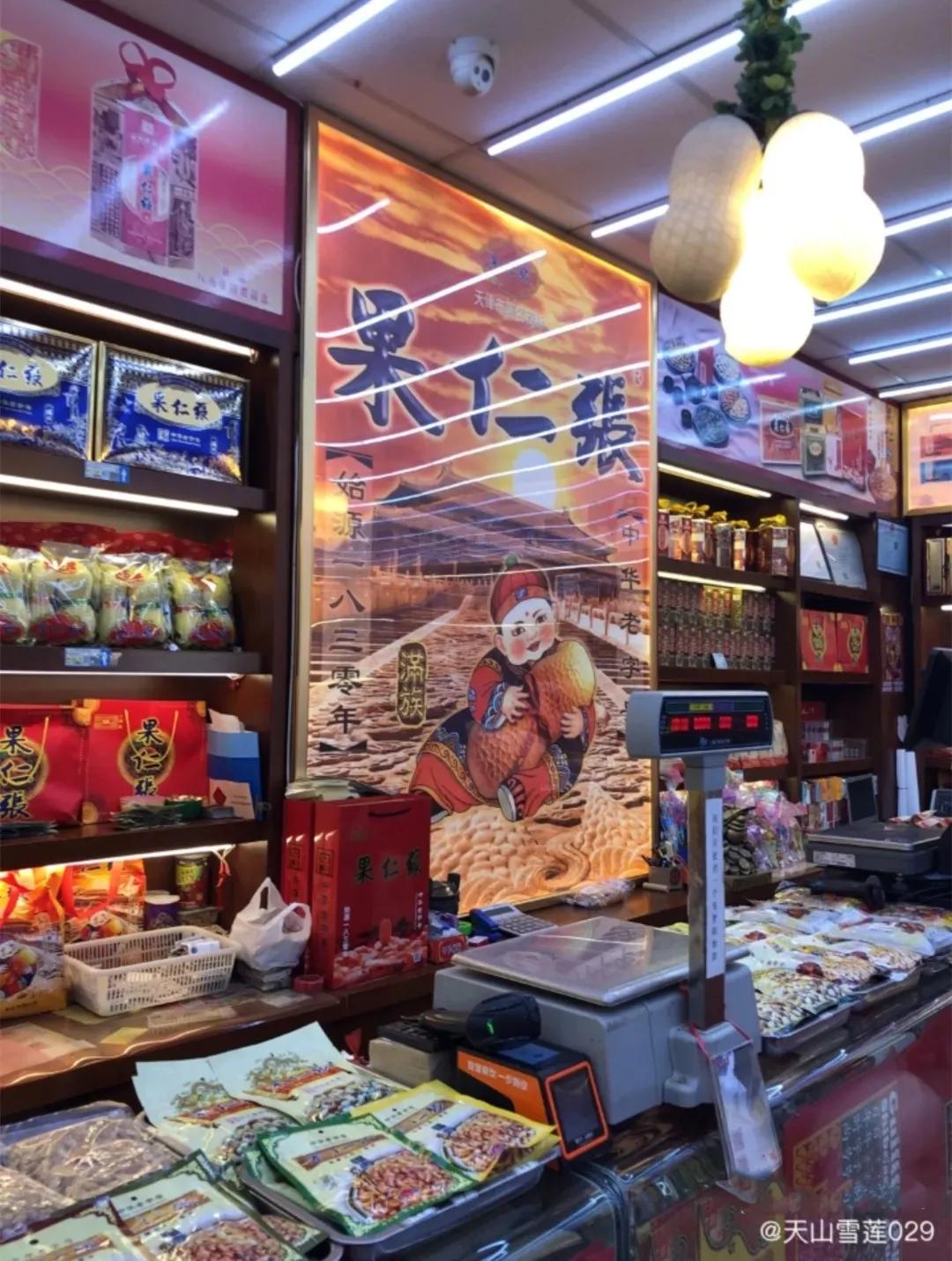 谁再说天津特产只有三绝，你就把这条文章甩给TA