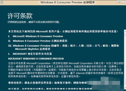 win7升级win8安装方法,如何安装纯净版win8系统