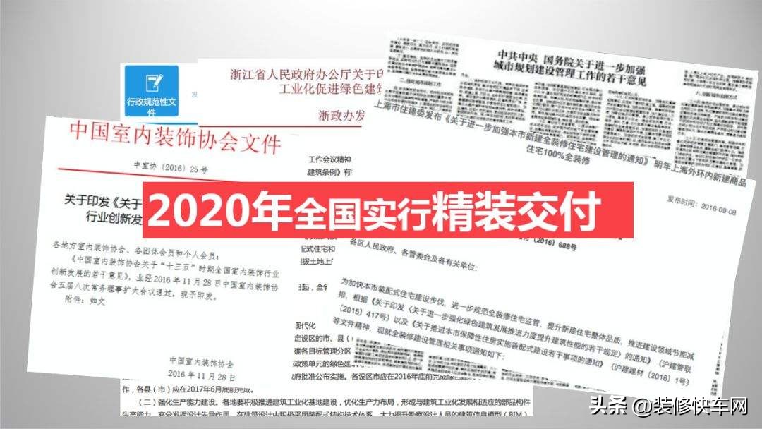 装修公司倒闭如何继续装修,为什么很多装修公司倒闭