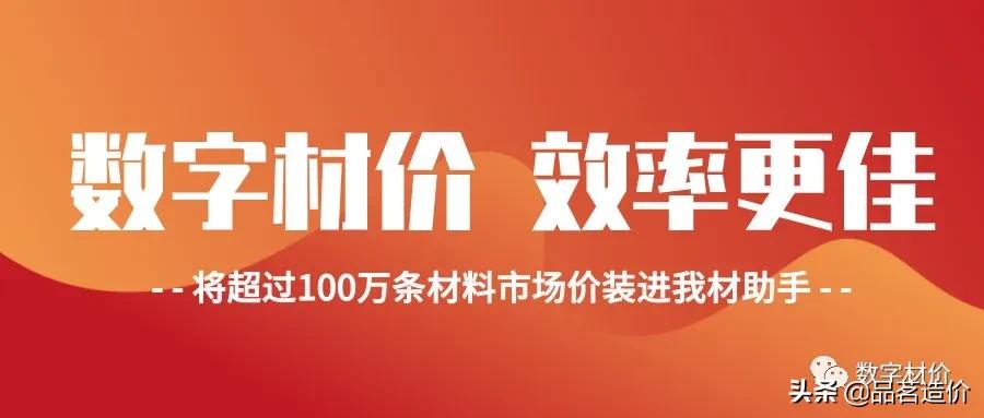 各类钢材理论重量计算公式大全,钢材理论重量与实际重量怎么计算