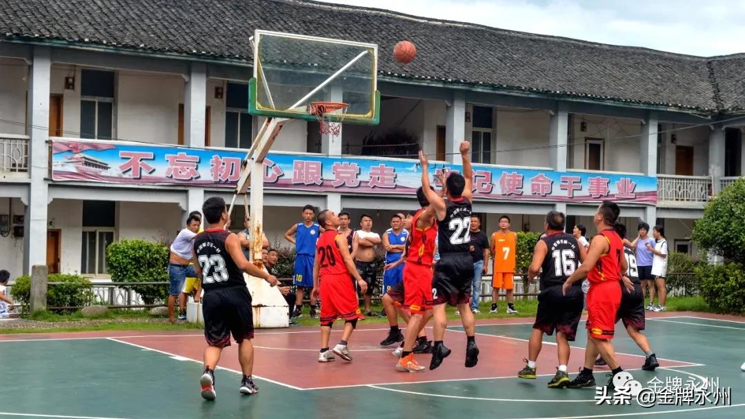 双牌县篮球比赛直播,双牌茶林镇篮球联赛