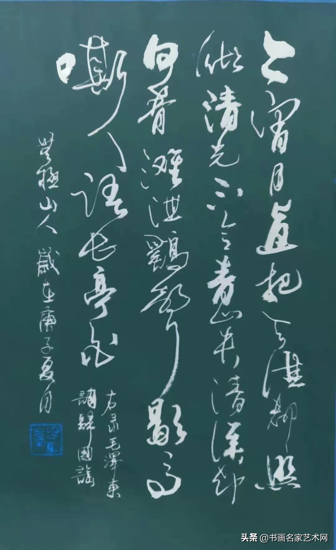 丁建祥书法作品欣赏,丁建祥书法100幅