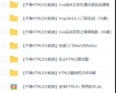 html5就业前景好吗,html5前端开发好学吗