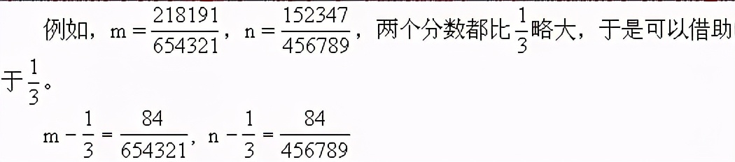 分数乘小数的知识点,小学数学分数和小数换算