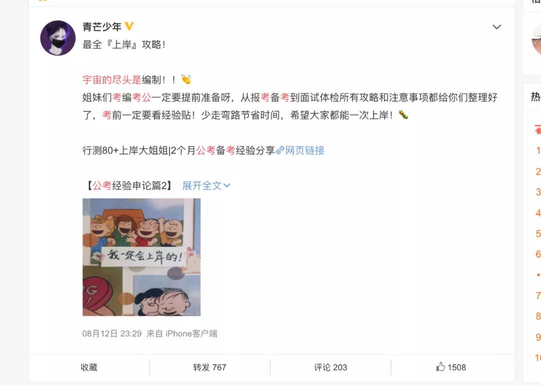 00后大一男生*制抵**彩礼遭强势围观，5万条评论创下知乎吵架新纪录