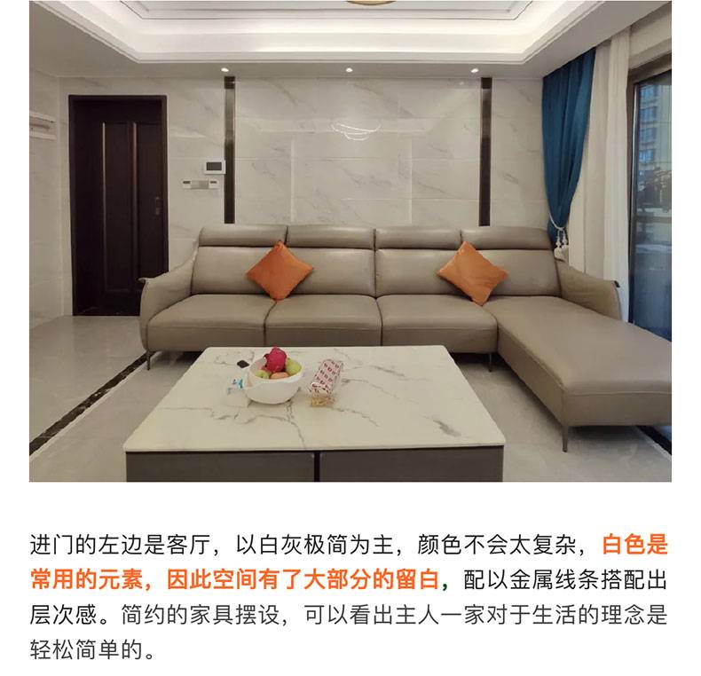 国汇山四房装修效果图,国汇山6栋122平装修效果图