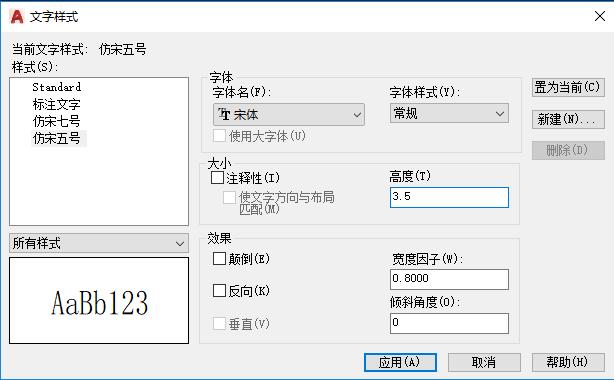 cad中如何自己制作图例,cad中制作模板的好处