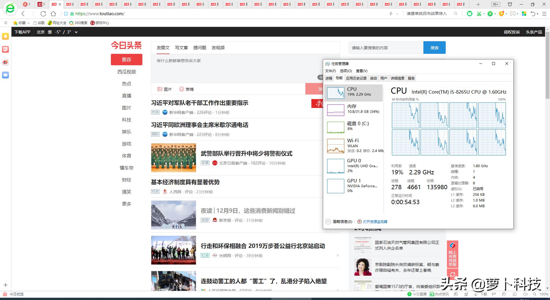 威刚32gddr4双通道,威刚单条32g3200内存评测