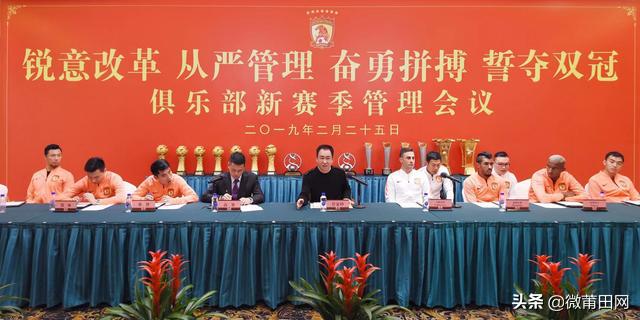 从严管理+优胜劣汰从许家印俱乐部讲话探源许氏管理哲学