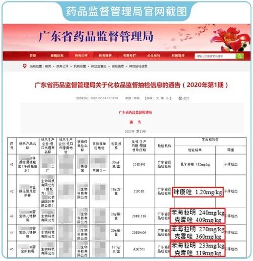 湿疹婴儿面霜推荐,宝宝湿疹可以擦金银花多效面霜吗