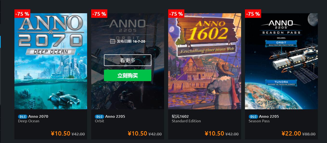 uplay打折产品还能优惠吗,uplay最新优惠