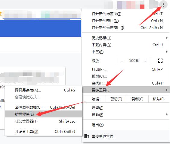 谷歌搜索引擎换成百度,谷歌搜索引擎基本算法
