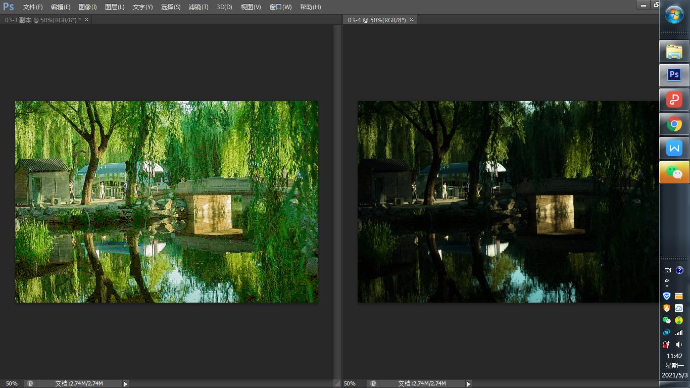ps调色之基础高精度人像调色技法,ps高级调色视频教程全集