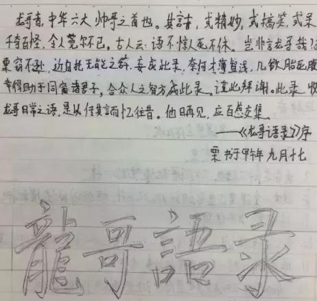 江浦高级中学算不算重点高中,江苏省江浦高级中学在全国出名了