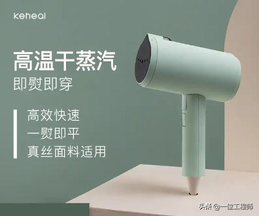 李佳琦推荐手持蒸汽熨烫机,蒸汽熨烫机推荐测评