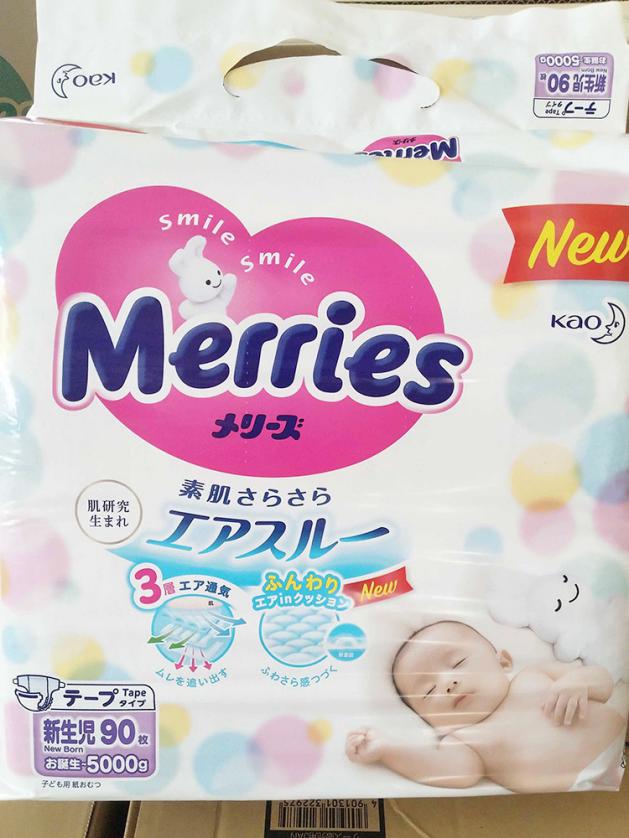 亲测纸尿裤推荐,花王大王尤妮佳哪个纸尿裤好