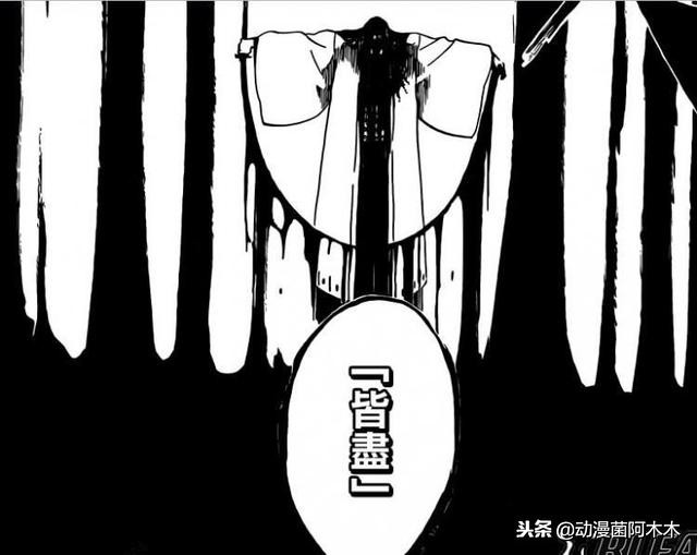 盘点死神的所有技能,盘点死神中所有的破道