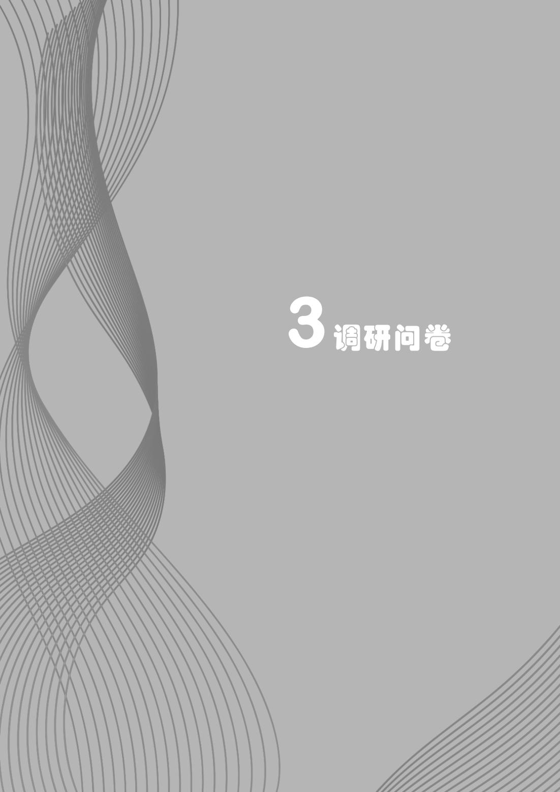 建筑智能化工程技术的前景,建筑智能化工程技术发展前景