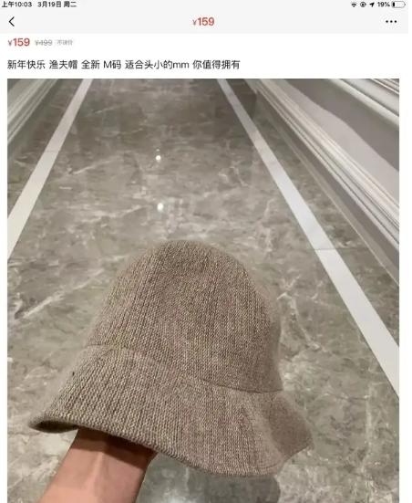 沈梦辰二手衣服,沈梦辰闲鱼被骗怎么办