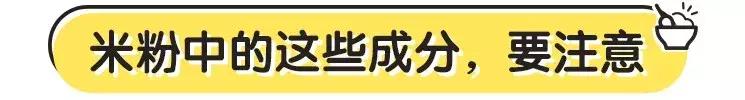 宝宝第一口米粉为啥选高铁,婴儿辅食米粉选高铁还是高钙