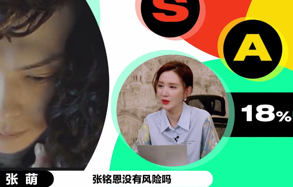 张铭恩和张檬近况,张铭恩张萌视频