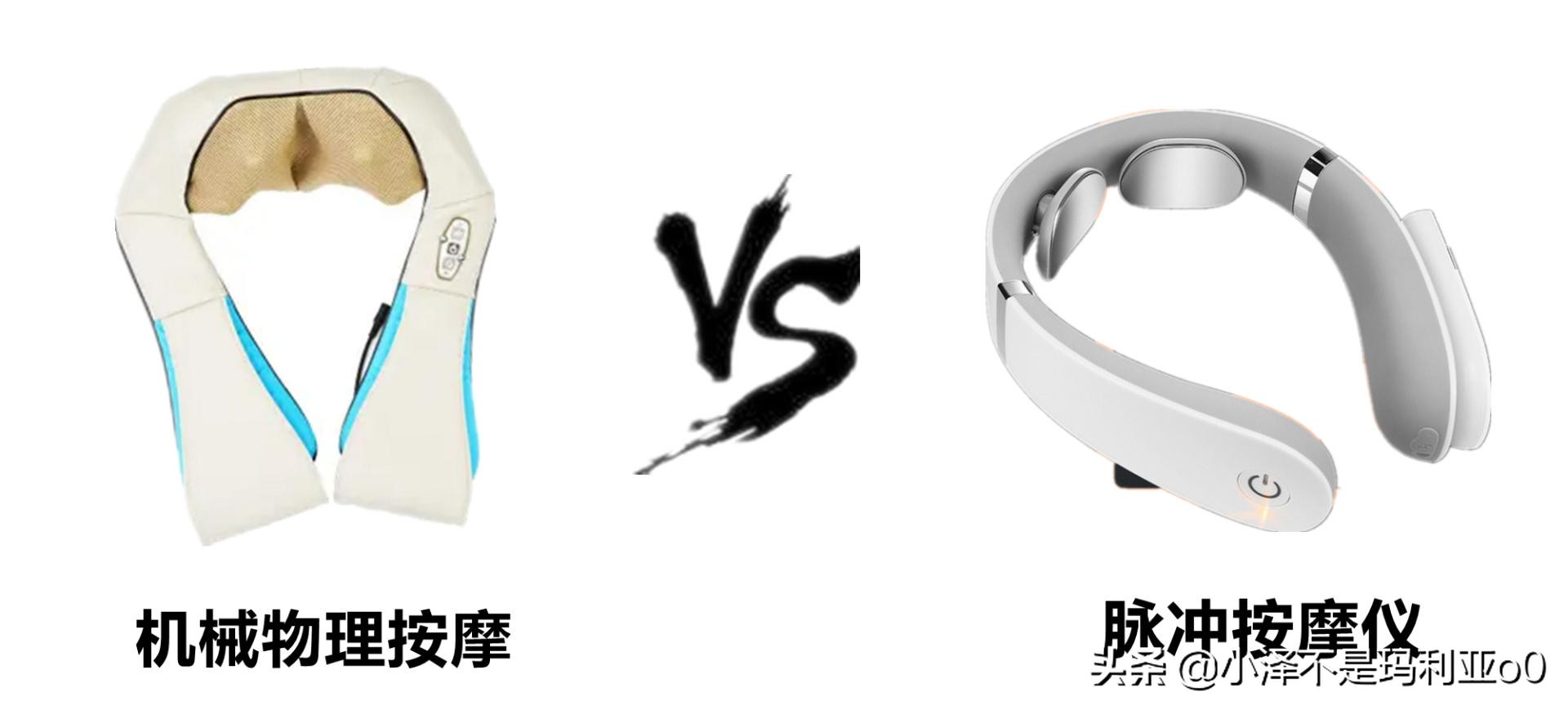 颈椎按摩仪哪个值得买,哪款颈椎按摩仪比较好