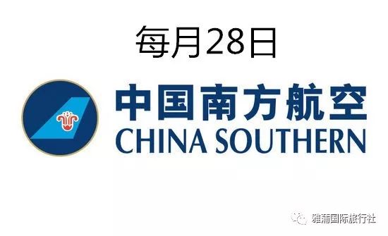 便宜国际机票攻略,廉价机票全攻略