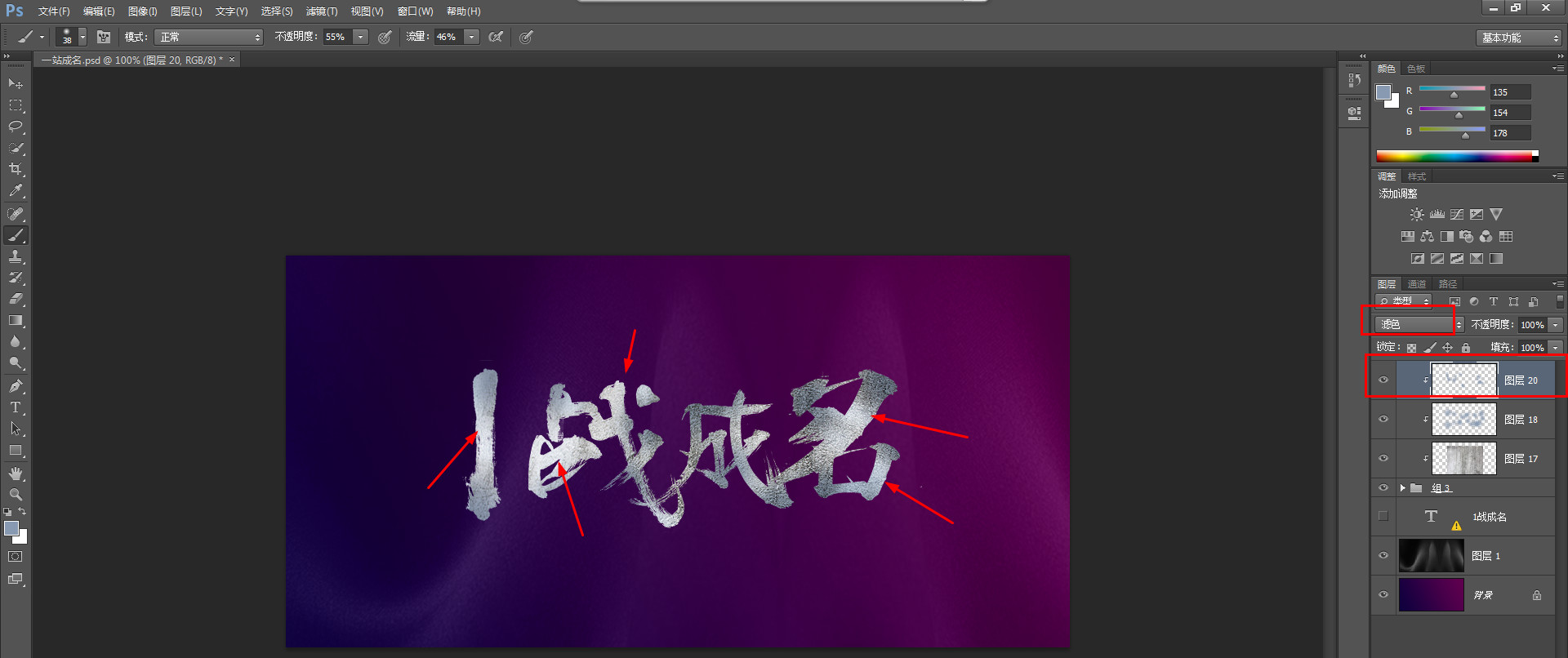 ps海报教程步骤完整版简单,ps海报制作慢教程新手