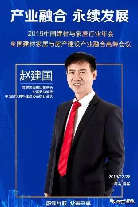 郁亮、张近东、车建新、徐建刚、顾江生、林孝发都来的活动你来不