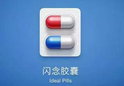 *弹子**短信到聊天宝，是转型的失败？还是定位的错误？