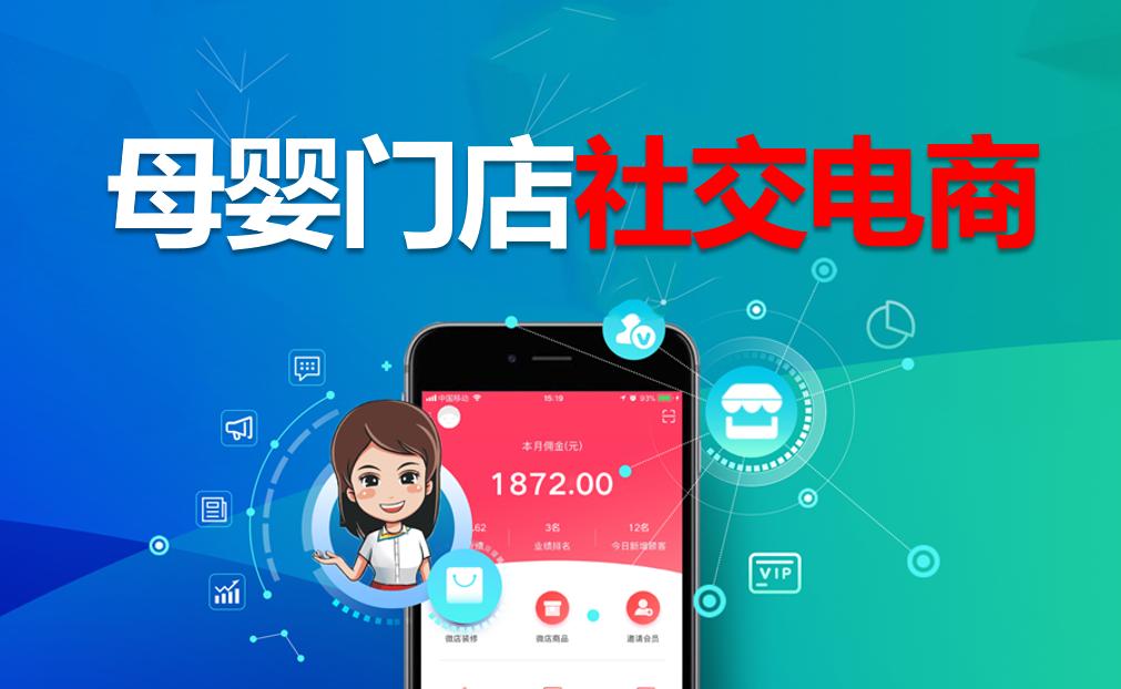 森马运营平台,森马电商线下门店